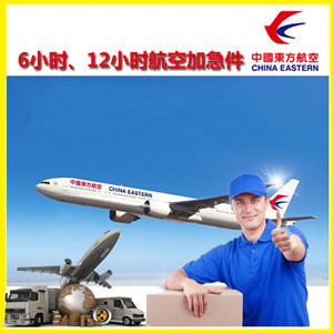 玉林福绵机场托运公司谈空运的四大作用是什么